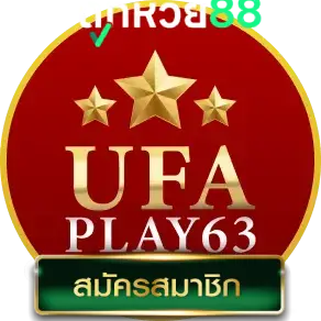 ufa by ถูก หวย 88
