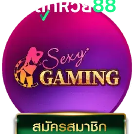 sexy by ถูก หวย 88